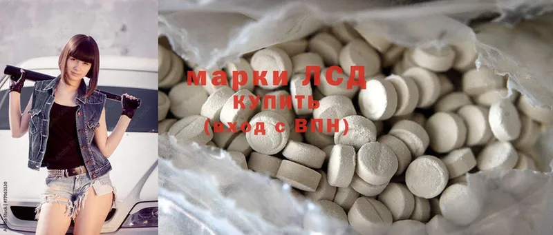 где купить наркотик  Мостовской  Лсд 25 экстази ecstasy 